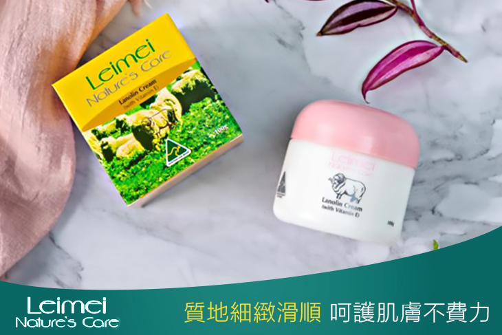 Leimei 蕾綿 羊毛脂維他命E滋潤霜3/5/10入(100g/入)