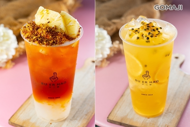 不二號 Bu Er hao(逢甲總店)