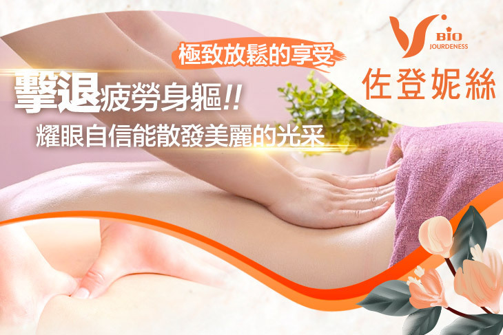 佐登妮絲(台南中山店) 佐登妮絲(台南中山店)