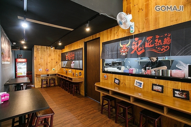鬼匠拉麵(新莊中和店)