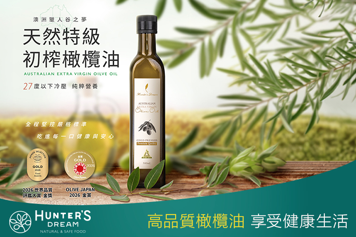 特級初榨冷壓橄欖油12入(500ml/入)