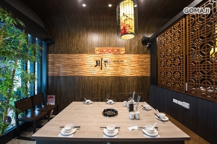 川蜀 四川麻辣燙