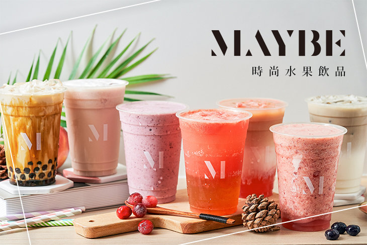 MAYBE 時尚水果飲品