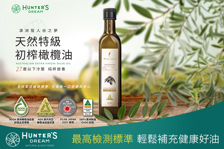 特級初榨冷壓橄欖油12入(500ml/入)