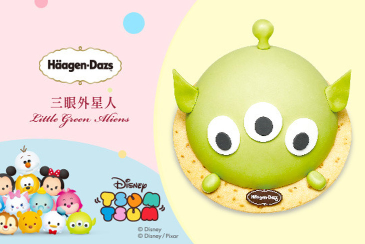 哈根達斯 Häagen-Dazs