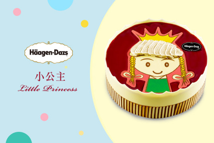 哈根達斯 Häagen-Dazs