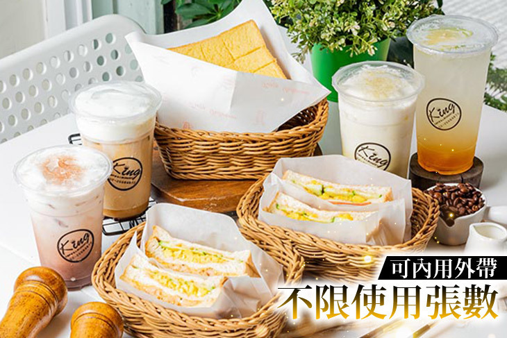 King cafe & laundry(北大店)