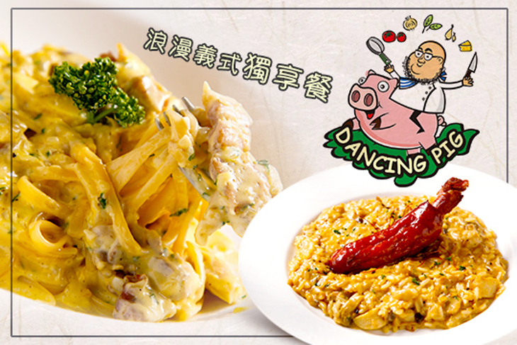 豬跳舞Dancing Pig