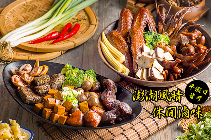 澎湖風晴休閒滷味