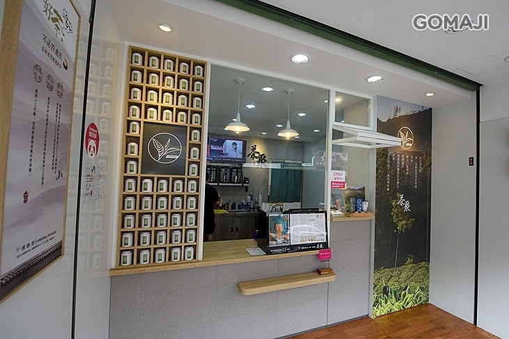 茶聚(新竹光復店)
