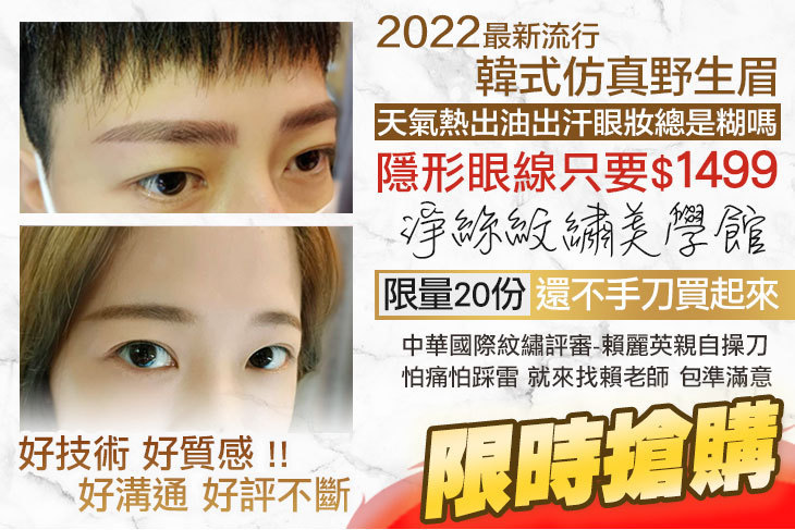 淨絲紋繡美學館