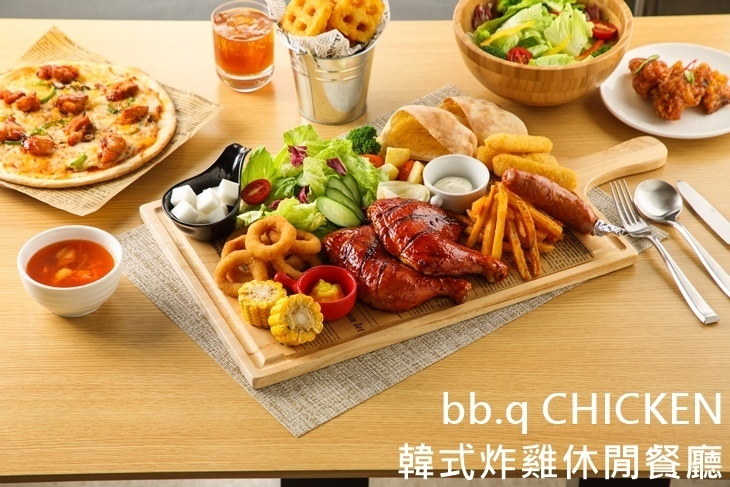 全家國際餐飲(大戶屋/沃克牛排/bb.q CHICKEN)