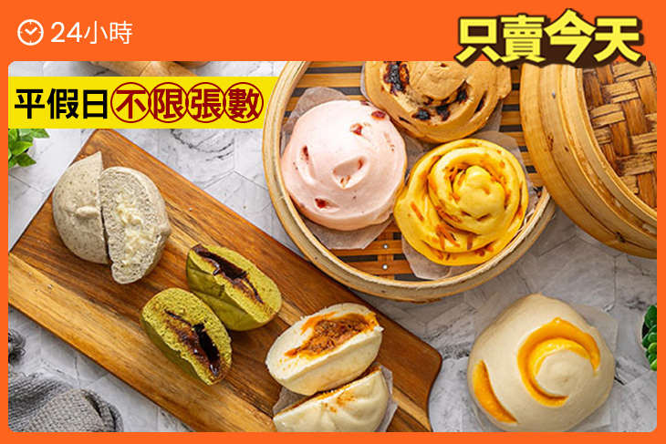 同心包子(桃園龍壽店) 同心包子(桃園龍壽店)