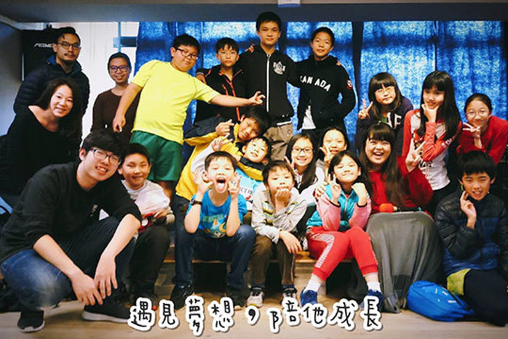 一起夢想－星期六預見夢想