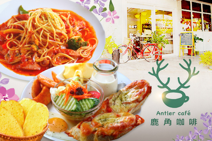 鹿角咖啡Antler Café