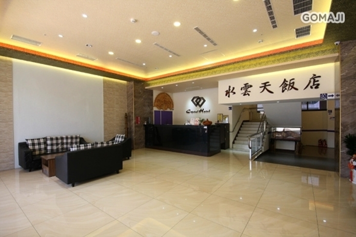 南投埔里 -水雲天飯店