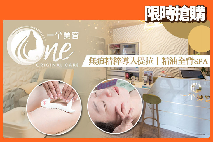 一个美容工作室