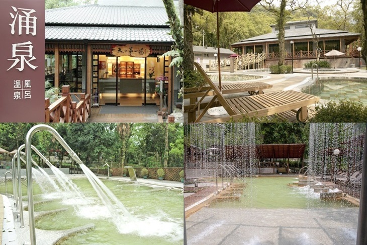 花蓮-蝴蝶谷溫泉渡假村