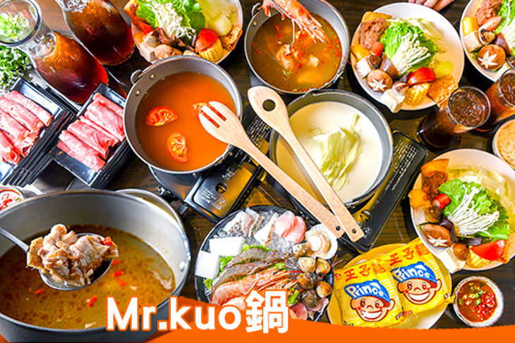 Mr.kuo鍋(旗艦店)