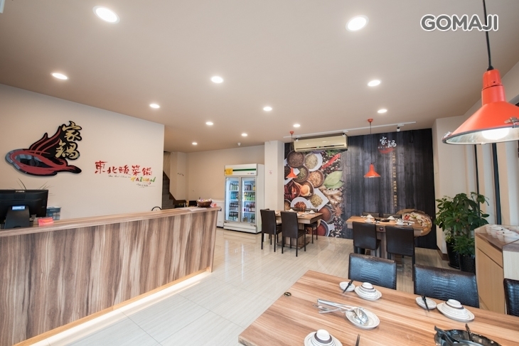 家鍋火鍋(東北酸菜鍋)