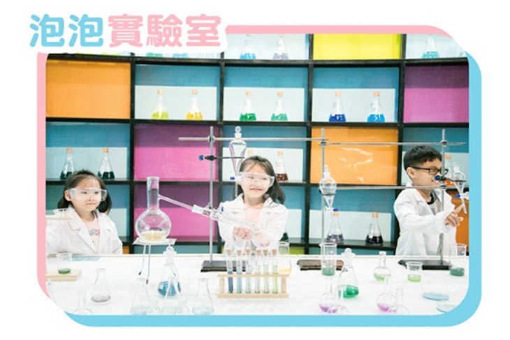 瘋狂泡泡實驗室特展(嘉義場)