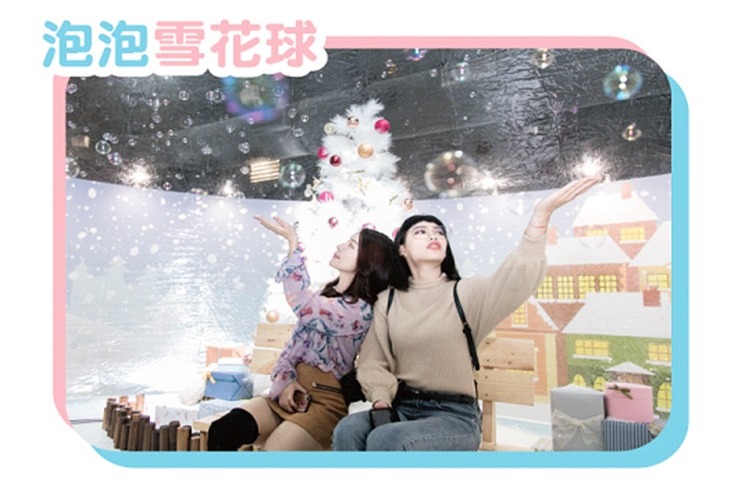 瘋狂泡泡實驗室特展(嘉義場)