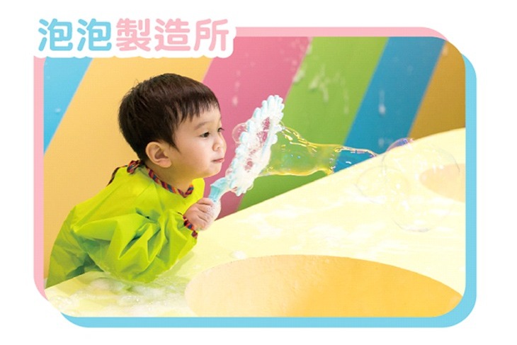 瘋狂泡泡實驗室特展(嘉義場)
