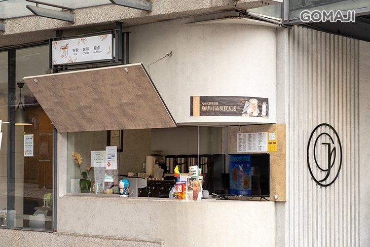 金玉心坊(一中店)