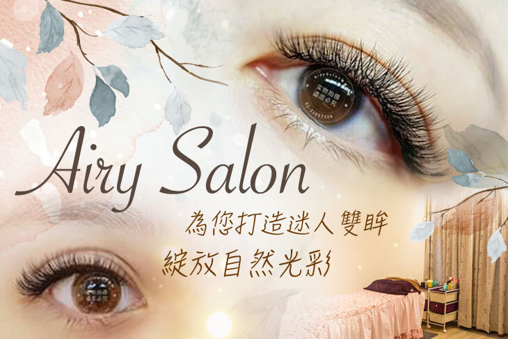 Airy Salon