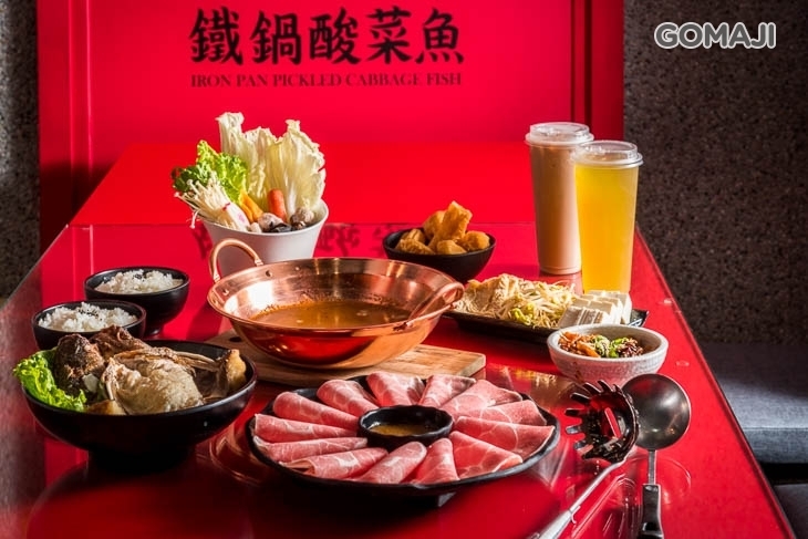 享漁 鐵鍋酸菜魚