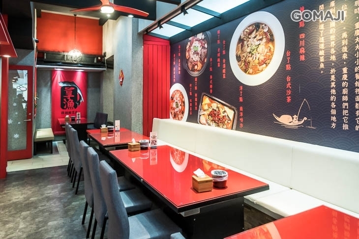 享漁 鐵鍋酸菜魚