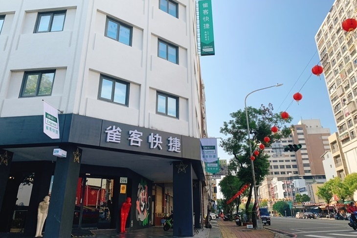 雀客快捷-高雄愛河館