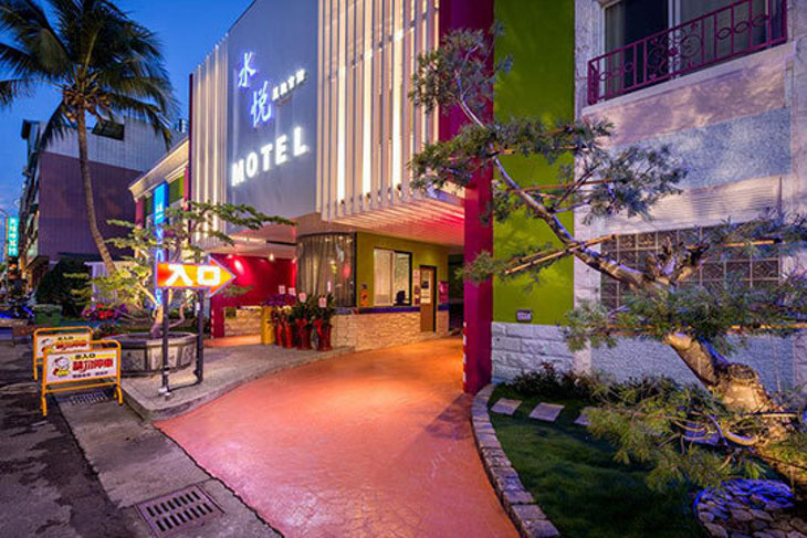 台中-水悅麗緻會館