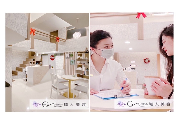 En•SPA 職人美容