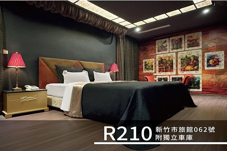 新竹-城市花園汽車旅館