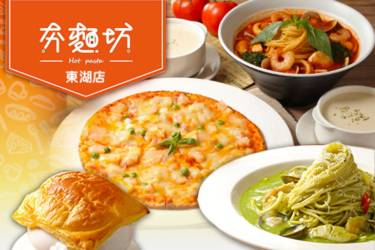 夯麵坊(東湖店)