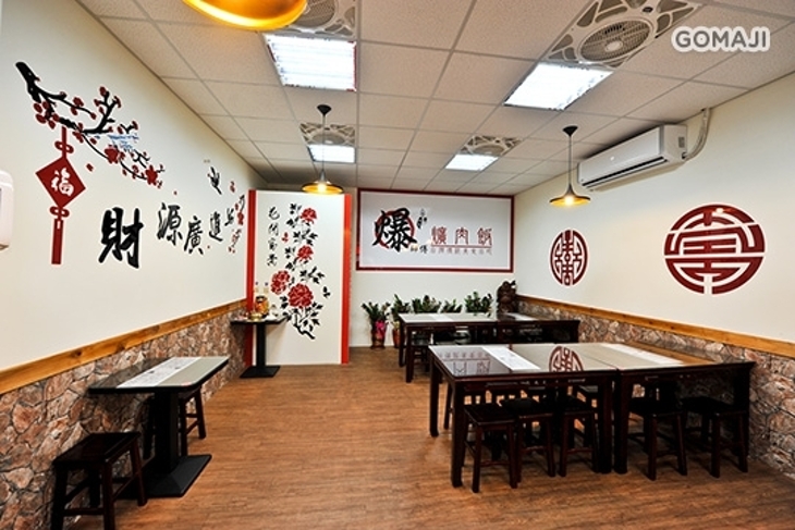 爆師傅爌肉飯