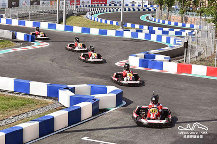 鈴鹿賽道樂園