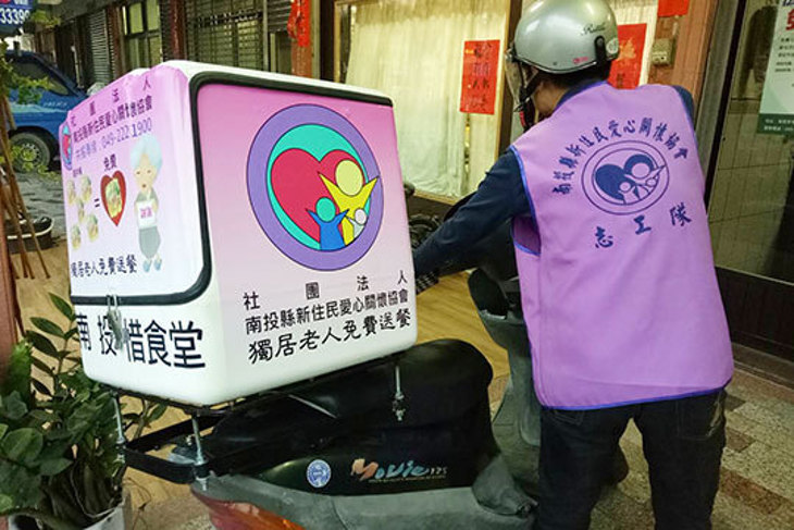 一起夢想─溫心暖胃，新住民的愛心回饋