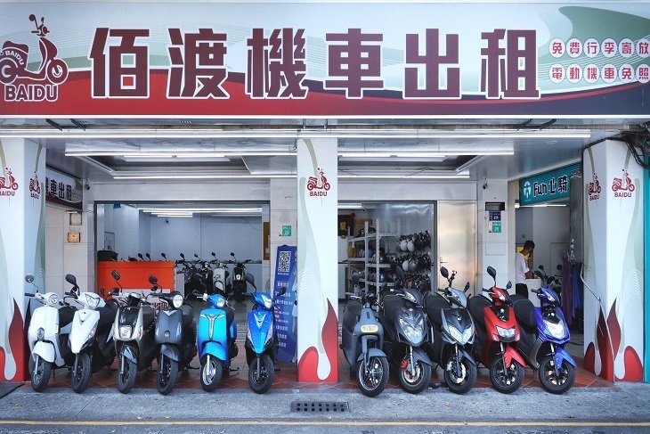 台南-佰渡機車出租