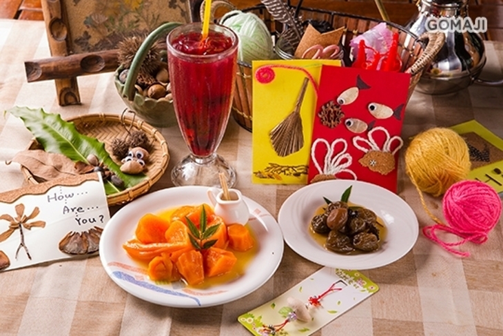 羅望子生態教育休閒農場