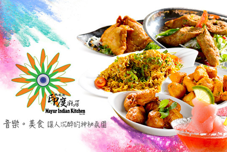 馬友友印度餐酒水煙館 MIK'sutras Indian BBQ & Hookah live Bar