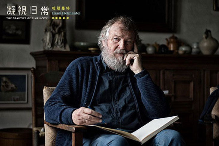 台南-奇美博物館