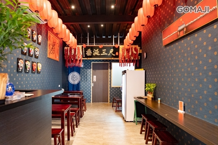 蜀香蓉城-成都正宗紅油水餃