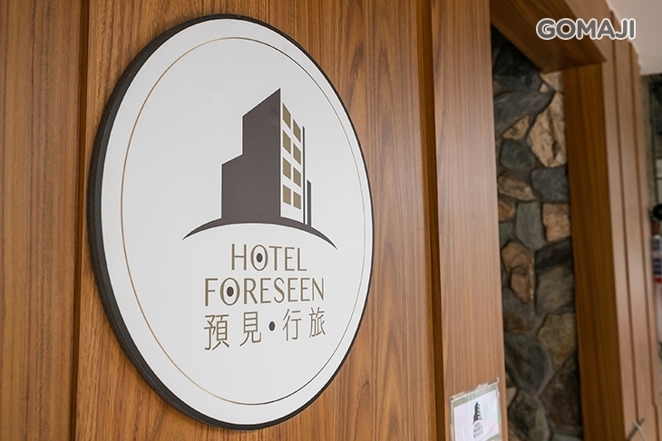 台北西門町-預見行旅