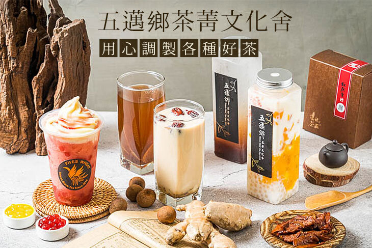 五邁鄉茶菁文化舍