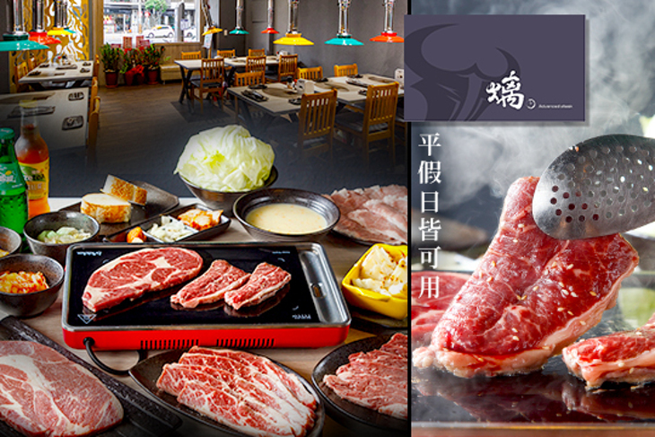 㷰-料理牛排