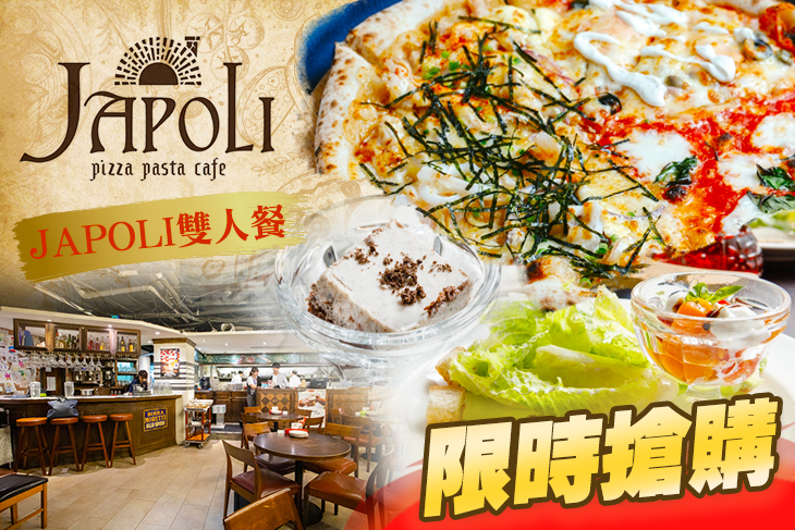 JAPOLI