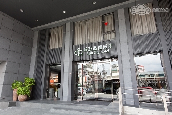 成旅晶贊飯店‧花蓮假期