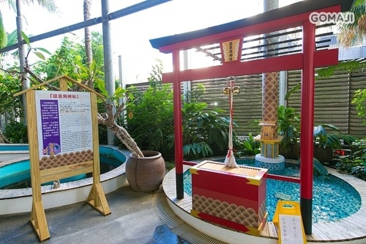 礁溪-冠翔世紀溫泉會館